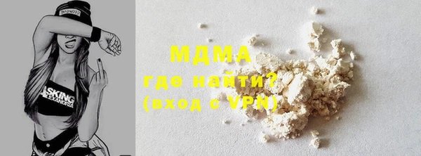 MDMA Premium VHQ Вязьма