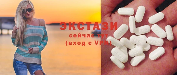 MDMA Premium VHQ Вязьма