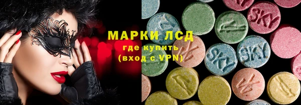 MDMA Premium VHQ Вязьма