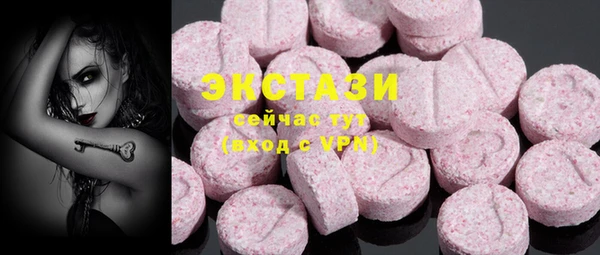 MDMA Premium VHQ Вязьма